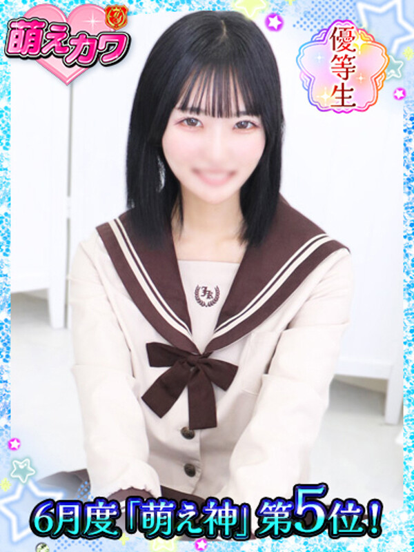 いおり(19)