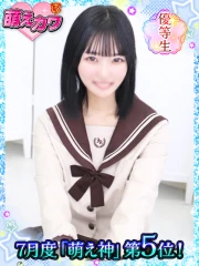 いおり(19)