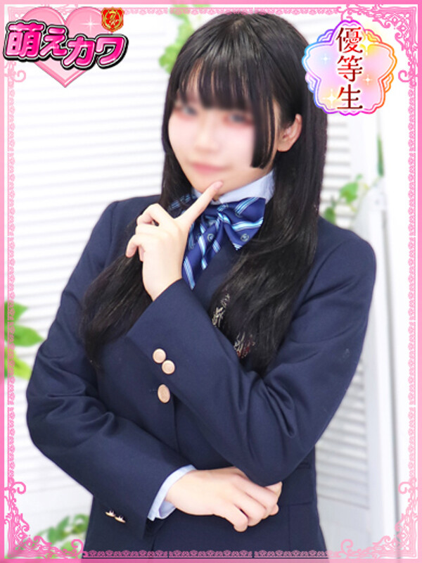 のわ(20)