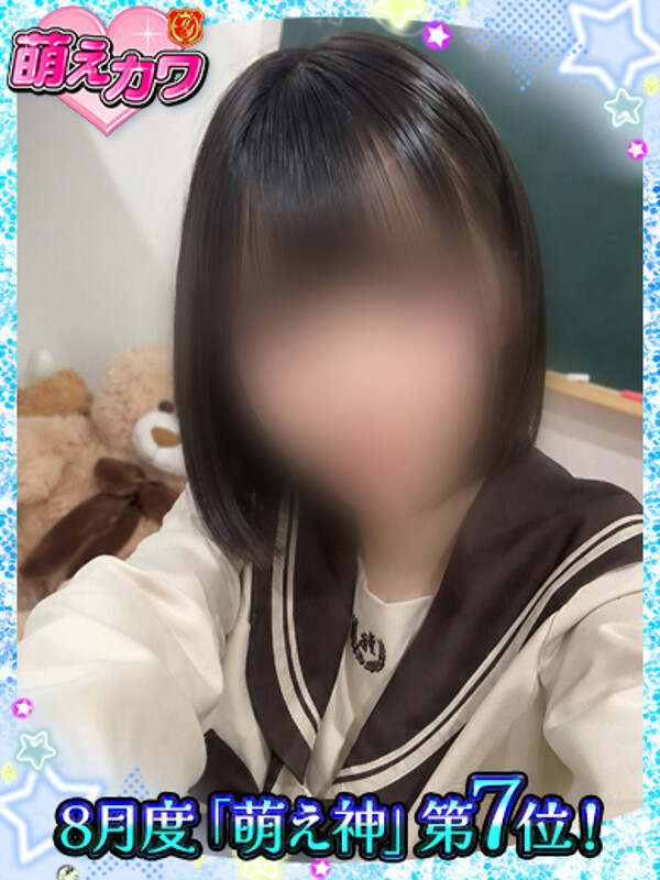 るる