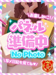 あんな(20)