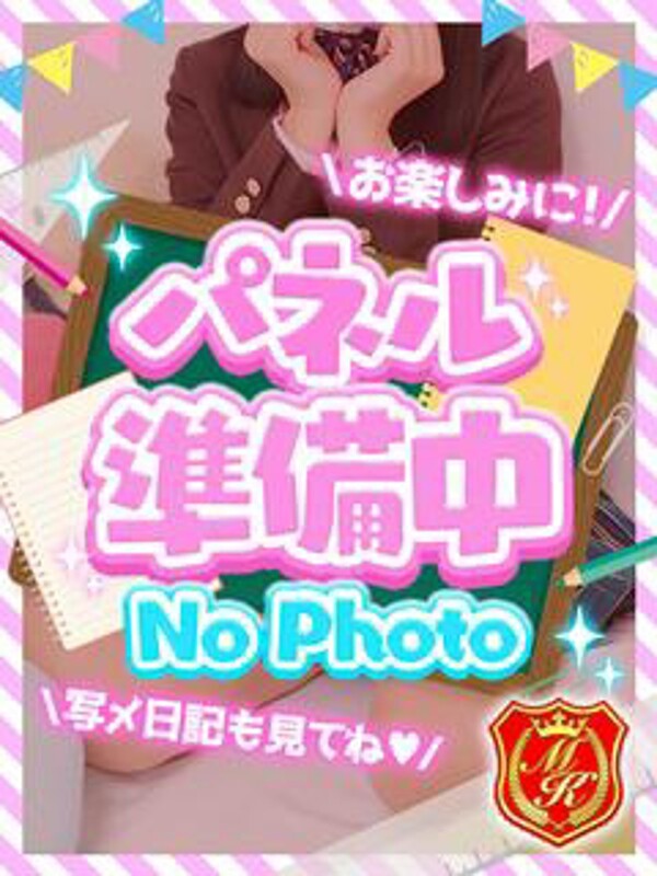 いち