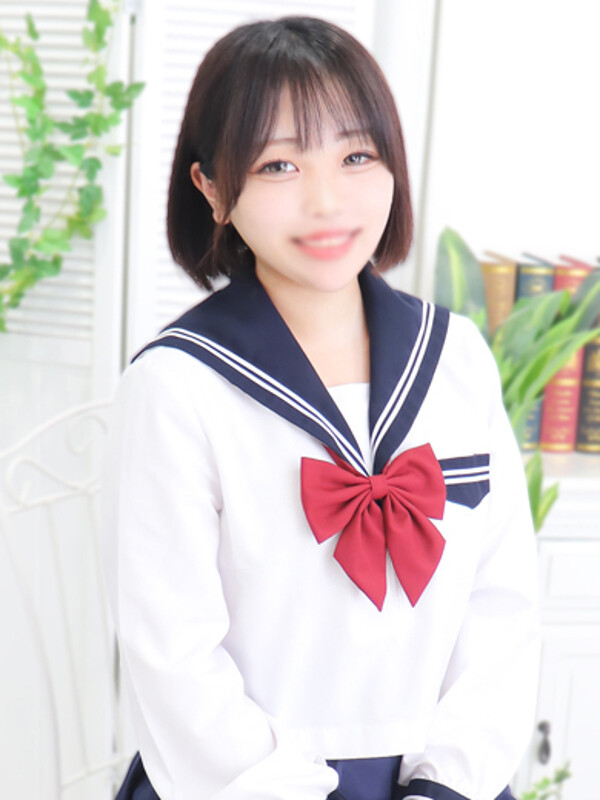 たお