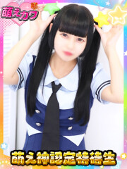 萌えカワ おんぷ(19)