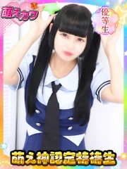 萌えカワ おんぷ