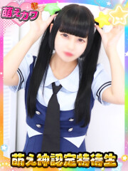 萌えカワ おんぷ(19)