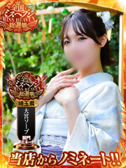 素人系イメージSOAP彼女感大宮館 りほ(28)