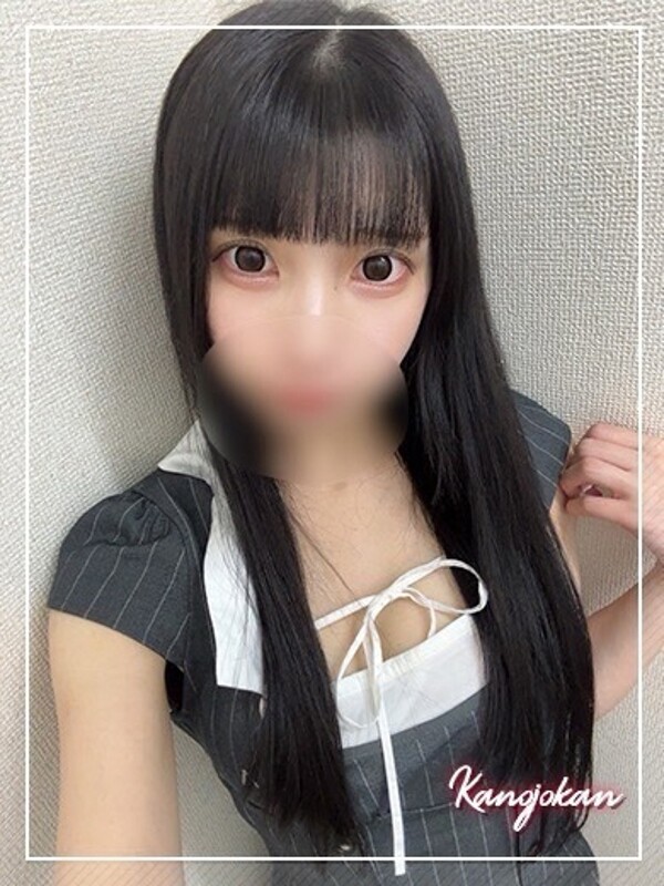 つき　【新人割】