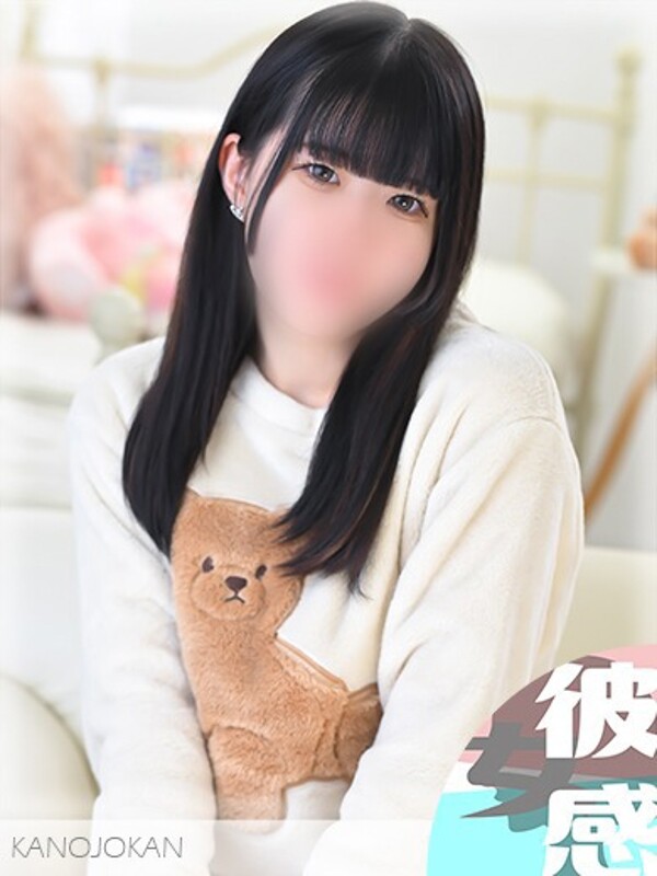 れあ【新人割】