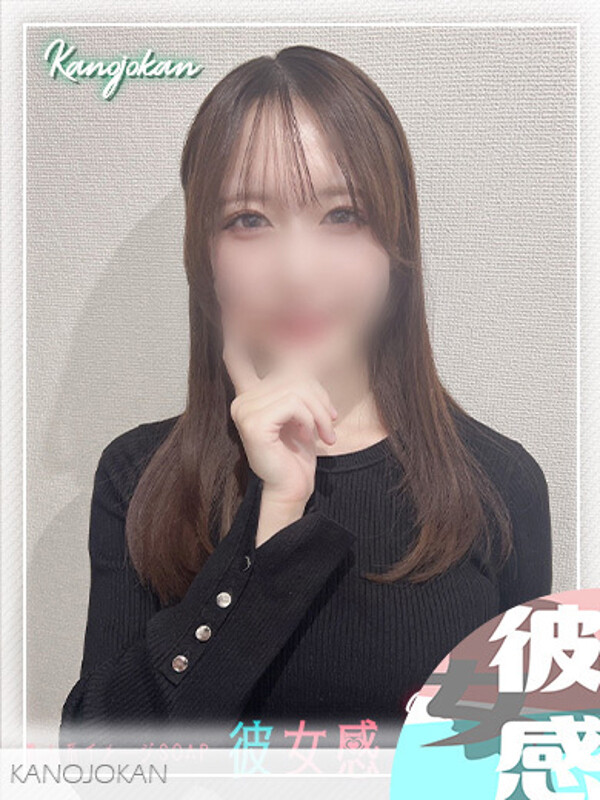 さや【新人割】(19)