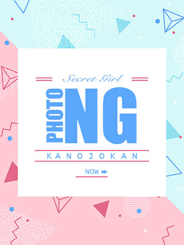 さや【新人割】