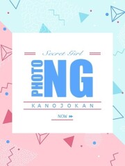 素人系イメージSOAP彼女感大宮館 みれい(24)