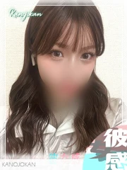 かやの【新人割】(21)