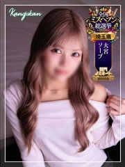 かやの(21)