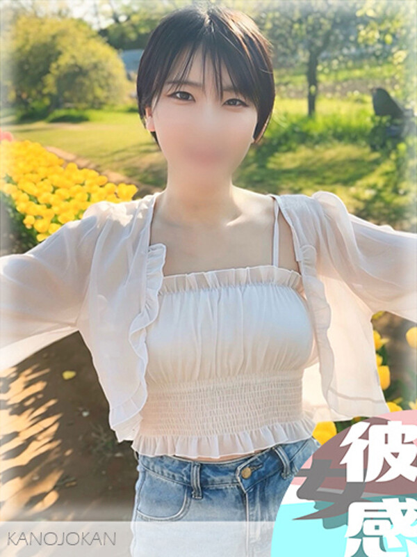 つばさ