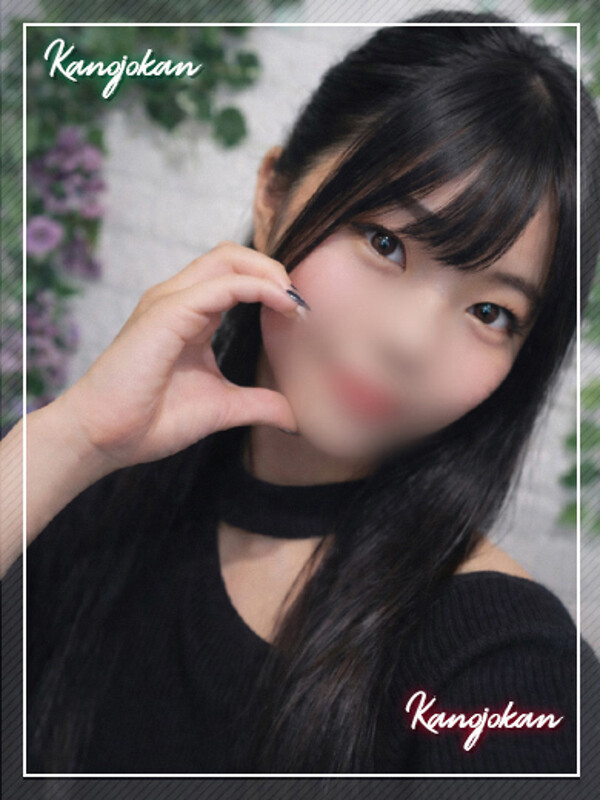 ここ【新人割】