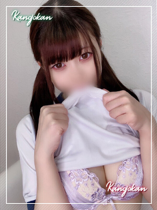 ゆず【新人割】