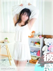 くるみ【新人割】(20)