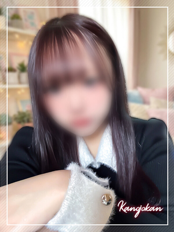 かんな【新人割】