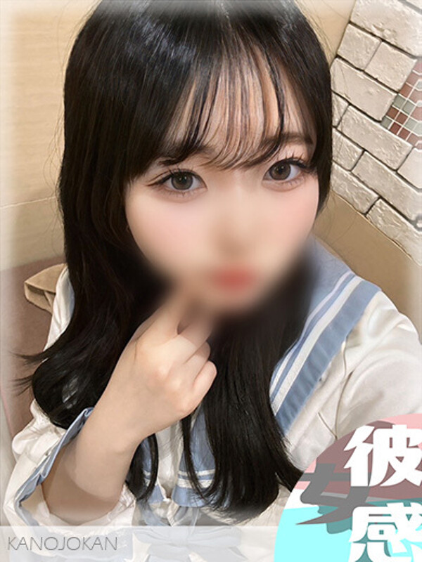 むく【新人割】