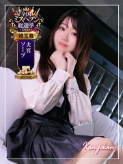 さあや(24)