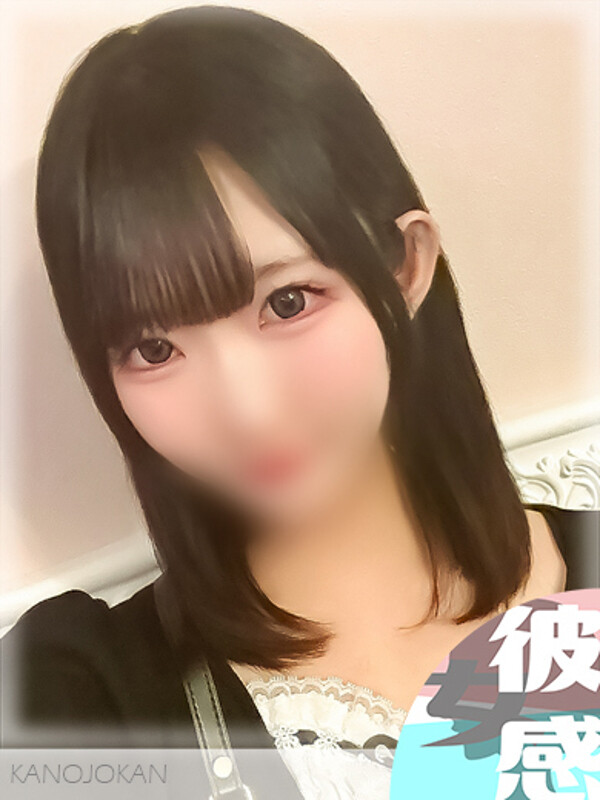 りあ【新人割】