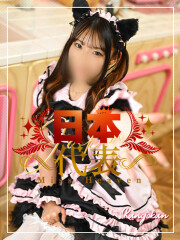 素人系イメージSOAP彼女感大宮館 ひな(20)