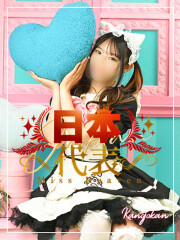 素人系イメージSOAP彼女感大宮館 ひな(20)