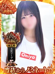 しおり(20)