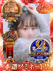 素人系イメージSOAP彼女感大宮館 まき(20)