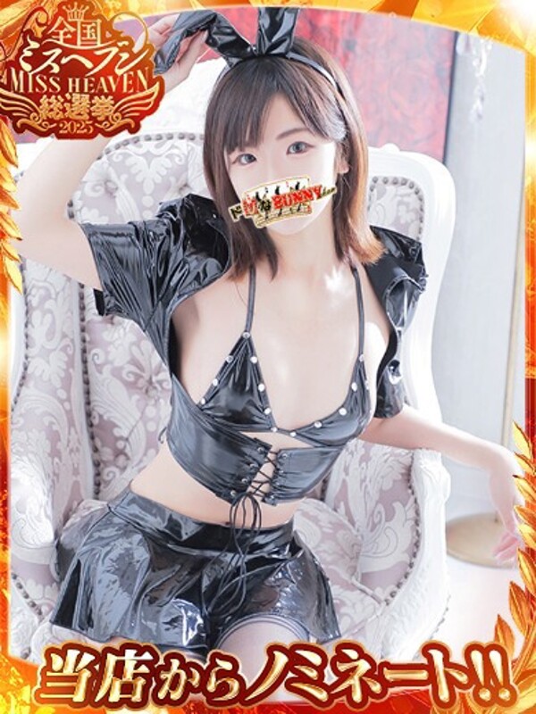 クレハ(25)