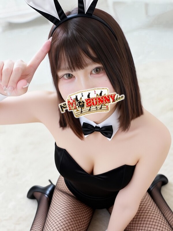 メイ