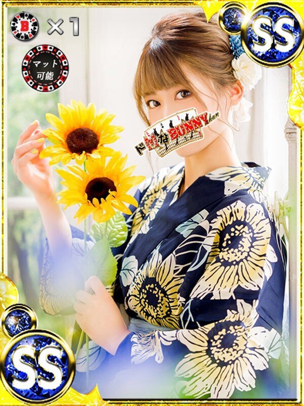 エミ