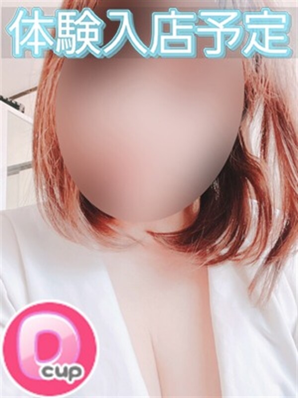かんな(48)