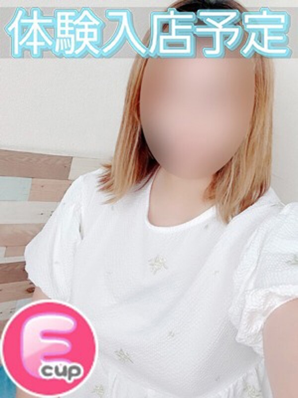 わかな