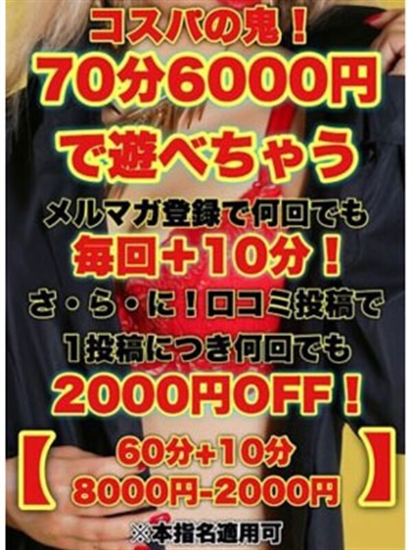 ☆マル秘裏技を大公開☆(18)