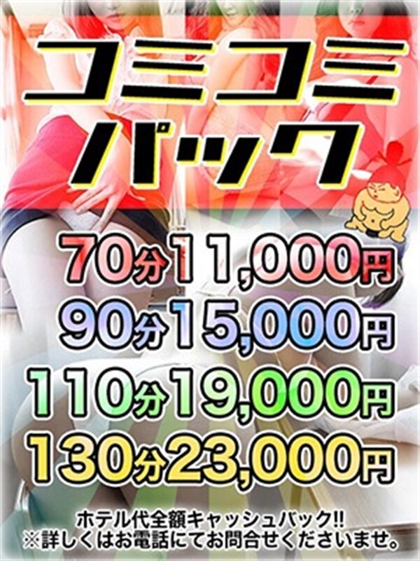 ☆コミコミパック☆(18)