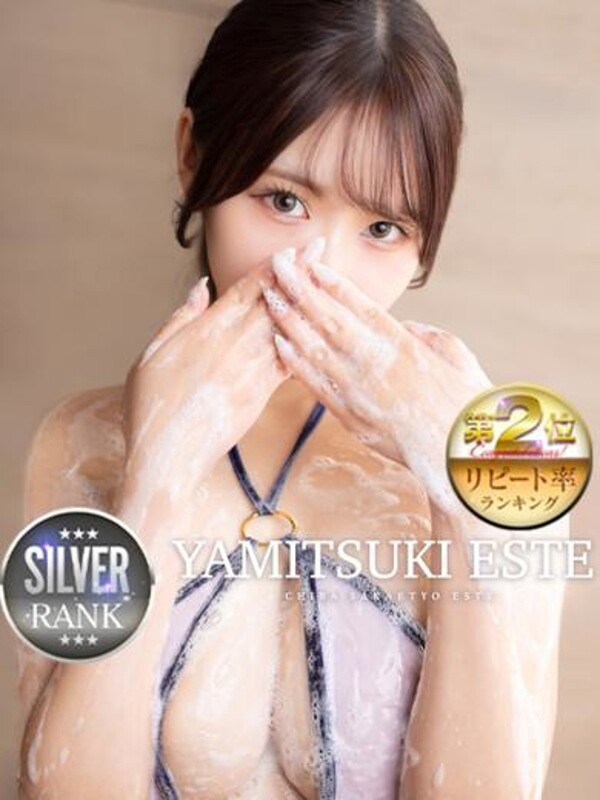 瀬戸りのん