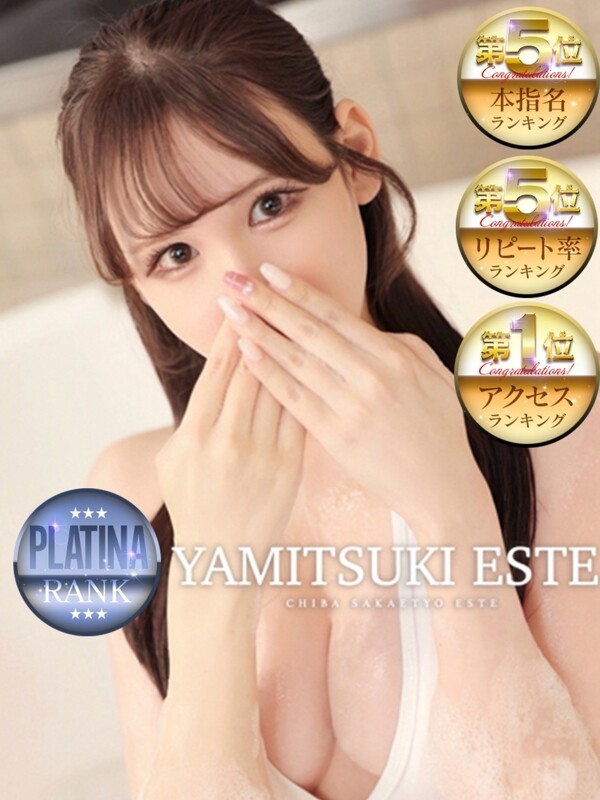 華乃くるみ