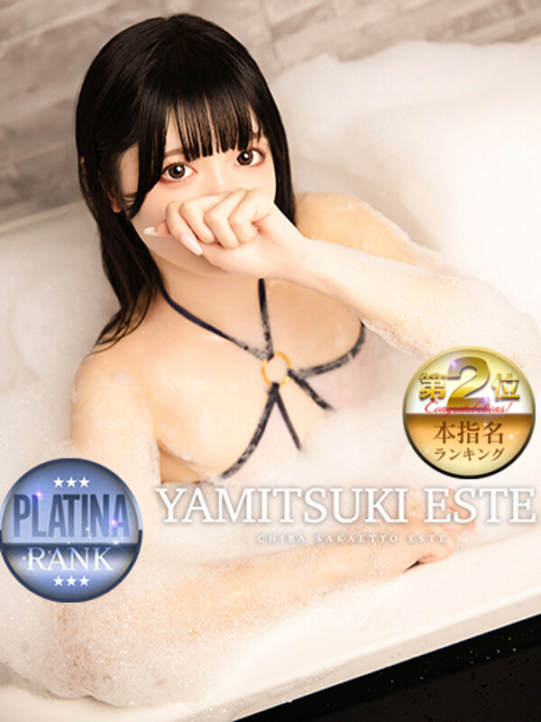 松本すず(23)