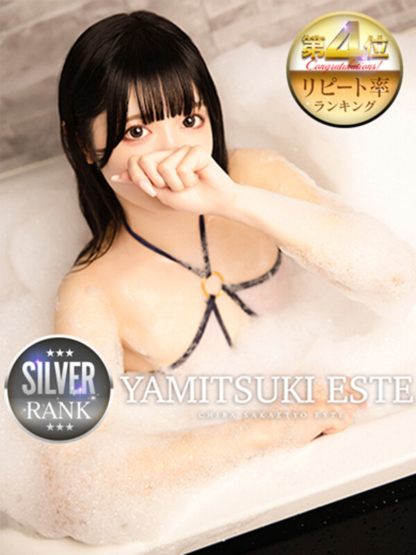 松本すず(23)