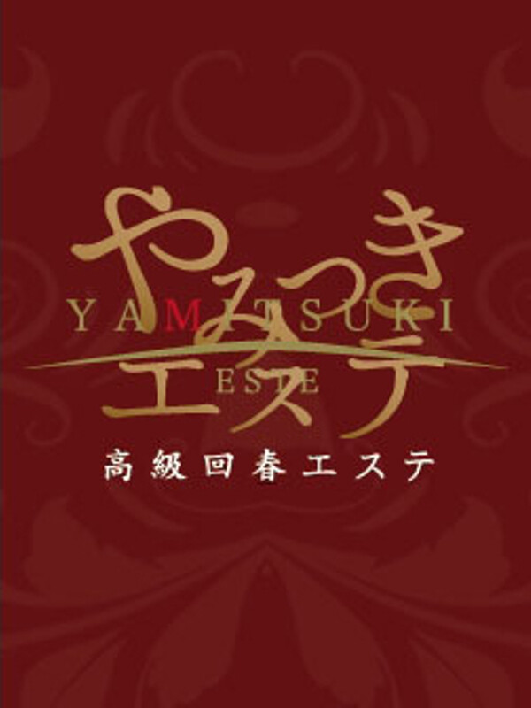 佐野みづき(22)
