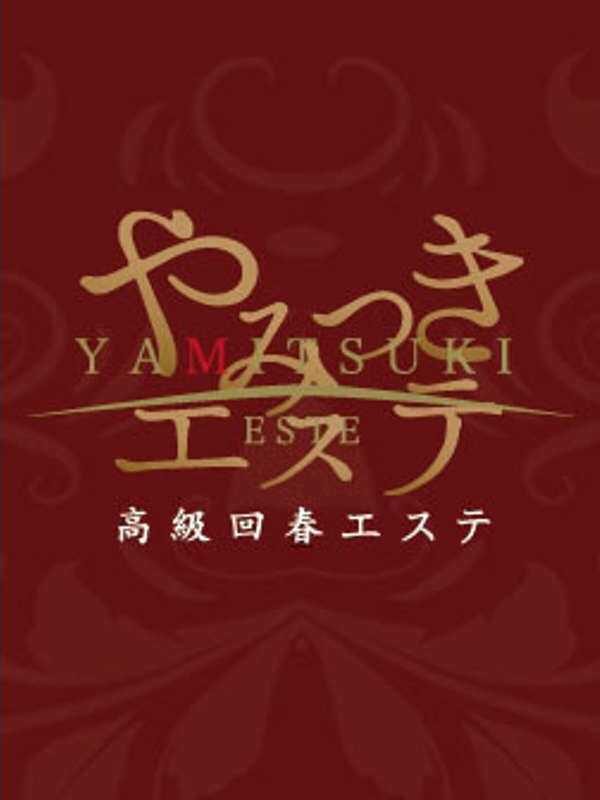 葵すみれ