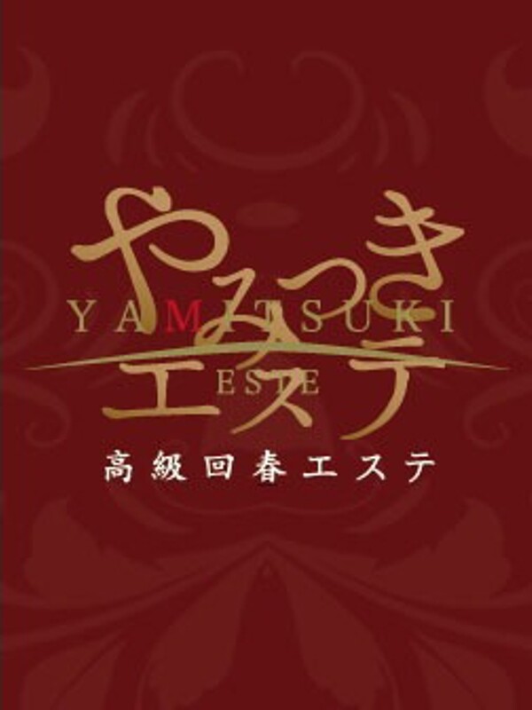 桜木じゅん