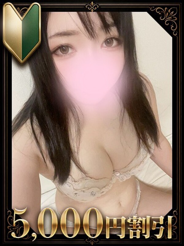 中村きほ