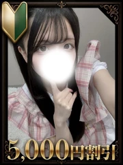 羽月ねね(22)