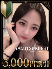花咲りんか(20)
