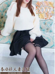 めぐみ(25)