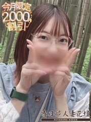 春日部人妻花壇 まほろ(25)