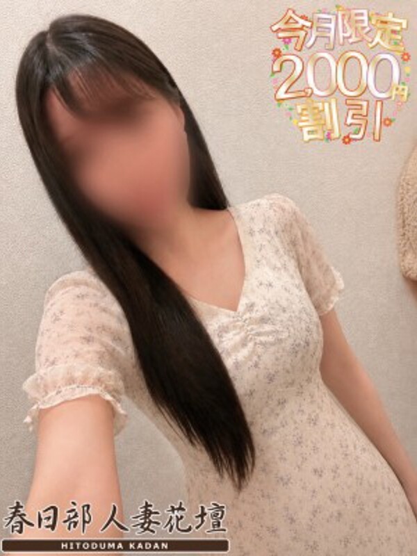ゆいか
